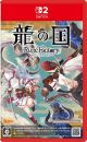 [Pre-order] Nintendo Switch 2 NS Games - Rune Factory: Guardians of Azuma (Multi-Language) (Japan Stock)