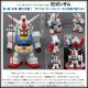 [Pre-order] Plex Jumbo Soft Vinyl Chibi SD Style Statue Fixed Pose Figure - Mobile Suit Gundam - RX-78-2 Gundam (3rd Reissue)