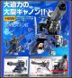 [Pre-order] Kotobukiya Zoids HMM Series 1/72 Scale Plamo Plastic Model Kit - ZD025X RZ-013 BUSTER TORTOISE (2nd Reissue)