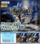 [Pre-order] Kotobukiya Zoids HMM Series 1/72 Scale Plamo Plastic Model Kit - RZ-030 Gun Sniper Wild Weasel Unit (2nd Reissue)