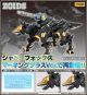 [Pre-order] Kotobukiya Zoids HMM Series 1/72 Scale Plamo Plastic Model Kit - ZD145X RZ-046 Shadow Fox Marking Plus Ver.