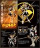 [IN STOCK] Bandai Armor Plus Action Figure - Chou-Dan-Kadou Yoroiden-Samurai Troopers - Kikoutei Rekka / Ryo of the Wildfire in the Inferno Armor (Special Color Edition) (Tamashii Web Exclusive) 