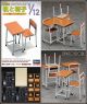 [IN STOCK] Hasegawa 1/12 Scale Plamo Plastic Model Kit - School Desk & Chair (Set of 3) (Suitable for 1/12 Scale Action Figure)
