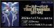 [Pre-order] Bandai Trading Card Game TCG - BT-24 Digimon - Booster Pack Time Stranger English Version