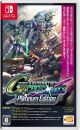 [Pre-order] Nintendo Switch NS Games - SD Gundam G Generation Cross Rays [Platinum Edition] (Multi-Language) (Japan Stock)