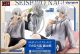[Pre-order] Megahouse G.E.M. Series Statue Fixed Pose Figure - Bluelock - Palm Size Seishirou Nagi Repaint Ver.