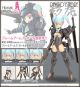 [Pre-order] Kotobukiya Frame Arms Girl 1/12 Scale Girlpla Plamo Plastic Model Kit - FG027R Shadow Tiger (Reissue)