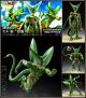 [IN STOCK] Bandai S.H. SH Figuarts SHF Action Figure - Dragon Ball Z - Cell First Form (Japan Stock)
