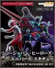 [Pre-order] Good Smile Company GSC Statue Fixed Pose Figure - Shin Japan Hero Universe (Set of 4)