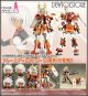 [Pre-order] Kotobukiya Frame Arms Girl 1/12 Scale Girlpla Plamo Plastic Model Kit - FG108 Shingen