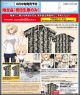 [Pre-order] Cospa Apparel - Tsukihime A piece of blue glass moon - Arcueid Brunestud Aloha Shirt 2025 Model