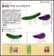 [Pre-order] StudioSYUTO 1/1 Scale Plamo Plastic Model Kit - Shoryo Uma - Cucumber & Eggplant