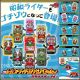[Pre-order] Bandai DX 1/1 Scale Life Size Prop Replica / Cosplay - Kamen Rider Gavv - Legend Rider Gochizo Special Set -Showa Rider 02- (P-Bandai Exclusive) (Japan Stock)