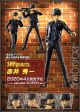 Bandai S.H. SH Figuarts SHF 1/12 Scale Action Figure - Detective Conan - Shuichi Akai