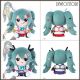 [Pre-order] Arma Bianca Armabianca Sitting Pose Plushie Plush Soft Toy - Hatsune Miku (Art by Coalowl) Ver. A / Ver. B
