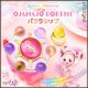 [Pre-order] Bandai 1/1 Scale Life Size Prop / Cosplay - Ojamajo Doremi - Special Memorize Parara Tap (P-Bandai Exclusive) (Japan Stock)