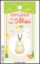 [IN STOCK] Ensky Novelty Household Products - Studio Ghibli: Korosuzu Netsuke My Neighbor Totoro - Small Size Totoro