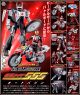 [Pre-order] Bandai SO-DO Shodo Chronicle Plamo Plastic Model Kit / Action Figure - Kamen Rider 555 Faiz - Faiz & Auto Vajin Set (P-Bandai Exclusive) (Japan Stock) 