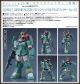 [Pre-order] Max Factory PLAMAX 1/72 Scale Plamo Plastic Model Kit - Combat Armors Max 30 Get Truth Fang of the Sun Dougram - Soltic H8 Roundfacer Ver. GT