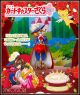 [Pre-order] Bandai Capsule Torso Gachapon Miniature Toy - Cardcaptor Sakura Special Collection (P-Bandai Exclusive) (Japan Stock)