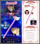 [Pre-order] Bandai Special Memorize 1/1 Scale Life Size Prop / Cosplay - Cardcaptor Sakura - Sealed Wand (P-Bandai Exclusive) (Japan Stock)