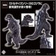 [Pre-order] CCP Middle Size Series Statue Fixed Pose Figure - Godzilla EX Vol. 9 - Godzilla (2004) Standard Version