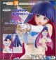 [Pre-order] Good Smile Company POP UP PARADE Statue Fixed Pose Figure - Panty & Stocking with Garterbelt - Stocking: Repent Ver. L Size