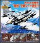 [Pre-order] Kotobukiya Zoids HMM Series 1/72 Scale Plamo Plastic Model Kit - ZD101Y RZ-029 Storm Sworder (4th Reissue)