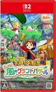 [Pre-order] Nintendo Switch 2 NS Games - Story of Seasons: Grand Bazaar (Multi-Language) (Japan Stock)