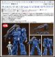 [Pre-order] Max Factory PLAMAX 1/24 Scale Plamo Plastic Model Kit - Armored Trooper Votoms - SV-01X ATH-02 Strike Dog (Reissue)