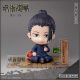 [Pre-order] Sunrise Pop SunrisePop Chibi SD Style Fixed Pose Figure - Jujutsu Kaisen Figure Sit - Suguru Geto (Hidden Inventory / Premature Death)