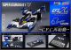 [Pre-order] Megahouse Cyber Formula Collection C.F.C. Metal Alloy Die-cast Car - Future GPX Cyber Formula - Super Asurada 01 -Heritage Edition- (Reissue)