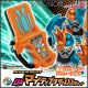 [Pre-order] Bandai 1/1 Scale Life Size Prop / Cosplay - Kamen Rider EX-Aid - Super Best DX Mighty Brothers XX Gashat (P-Bandai Exclusive) (Japan Stock)
