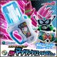 [Pre-order] Bandai 1/1 Scale Life Size Prop / Cosplay - Kamen Rider EX-Aid - Super Best DX Mighty Creator VRX Gashat (P-Bandai Exclusive) (Japan Stock)