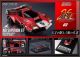 [Pre-order] Megahouse Cyber Formula Collection C.F.C. Metal Alloy Die-cast Car - Future GPX Cyber Formula - Aoi Superion GT -Heritage Edition-