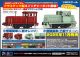 [Pre-order] Plum Plumpmoa 1/80 Scale Plamo Plastic Model Kit - Switcher (Convex-shaped Green Color / L-shaped Orange Color)