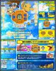 [Pre-order] Bandai 1/1 Scale Life Size Prop Replica / Cosplay - Digimon Adventure - Digivice 25th Color Evolution DX Set Taichi Yagami Color (P-Bandai Exclusive) (Japan Stock)