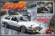 [Pre-order] Aoshima 1/24 Scale Plamo Plastic Model Kit - Initial D - Takumi Fujiwara AE86 Trueno Project D Ver. with Driver Figure (Reissue)