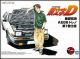[Pre-order] Aoshima 1/24 Scale Plamo Plastic Model Kit - Initial D - Takumi Fujiwara AE86 Trueno Vol.1 Ver. (Reissue)