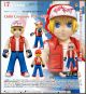 [Pre-order]  Ember Toys Chibi Creature Soft Vinyl Sofvi Chibi SD Style Fixed Pose Figure - The King of Fighters R-2 - Terry Bogard