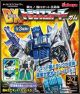 [IN STOCK] Kabaya DX Candy Toy Plamo Plastic Model Kit - Transformers G1 Masterforce - Overlord