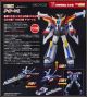 [Pre-order] Good Smile Company GSC Metal Alloy Chogokin Mecha Robot Action Figure - THE GATTAI The Brave Fighter of Legend Da-Garn - Da-Garn X (2nd Reissue)