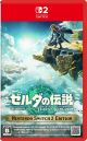 [Pre-order] Nintendo Switch 2 NS Games - The Legend of Zelda: Tears of the Kingdom (Multi-Language) (Japan Stock)