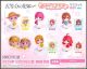 [Pre-order] Bushiroad Creative Chibi SD Style Fixed Pose Figure - The Quintessential Quintuplets Miagetestar Mascot (Set of 6)