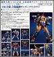 [Pre-order] Good Smile Company Die-Cast Chogokin Action Figure - Gridman the Hyper Agent - THE GATTAI Thunder Gridman (Standard Edition)