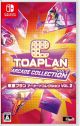 [Pre-order] Nintendo Switch NS / Sony PlayStation 5 PS5 Games - Toaplan Arcade Collection Vol. 2 (Multi-Language) (Japan Stock)