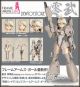 [Pre-order] Kotobukiya Frame Arms Girl Girlpla Plamo Plastic Model Kit - FG026  Zero Tortoise