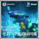 [Pre-order] Takara Tomy Action Figure - Synergenex Zoids x Evangelion - Multipurpose Beast-Type Decisive Weapon XenoRex Prototype Model