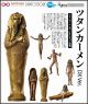 [Pre-order] Figma Freeing 1/12 Scale Action Figure - SP-145DX Table Museum - Tutankhamun: DX ver. (Reissue)