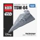 [IN STOCK] TomyTec Takara Tomy Tomica Die-cast Vehicle - TSW-04 Star Wars - Star Destroyer